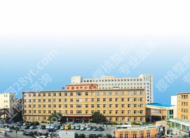 大连十大整形美容医院一览，排名解读，选对医院美出圈