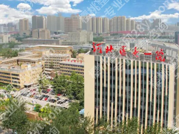石家庄十大整形美容医院哪些好？排名震撼发布，上榜的都不简单
