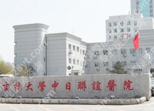 长春有名气的整形医院是哪些？排名揭晓，这些机构凭实力出圈
