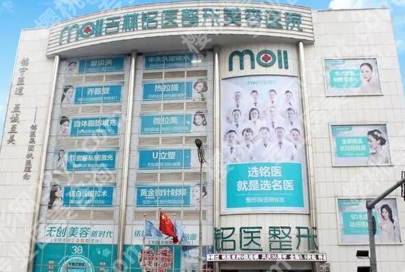 长春有名气的整形医院是哪些？排名揭晓，这些机构凭实力出圈