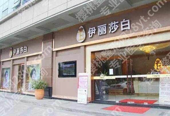 揭阳医美整形医院哪家好？热门机构全解析，名单曝光