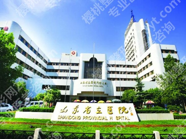 山东省立医院丰胸专家有哪些？看看医生资料一览吧