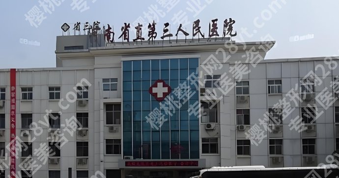 刘成胜做假体隆胸吗？附院内医生擅长项目介绍！就诊必看！
