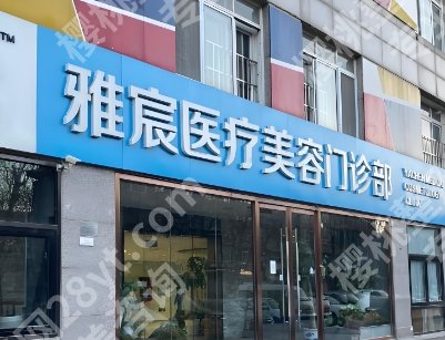 国海军医生吸脂对比图!全新价格表单附上!收藏再看!
