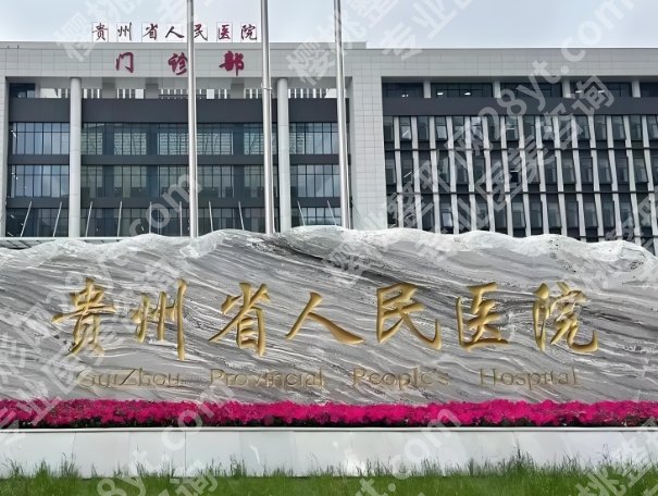 杨大平做拉皮手术好吗?经典案例分析!附参考价!