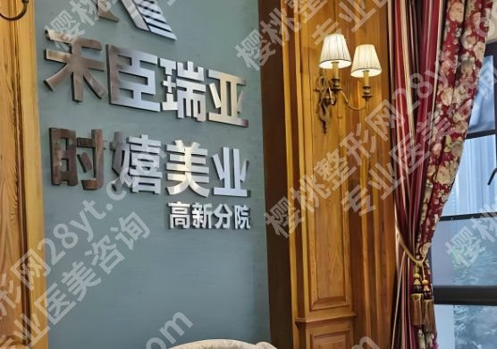 成都赵兴阳怎么样？附院内面诊过程及案例效果分享！