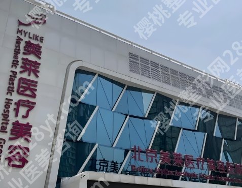 王志强医生的个人资料相关简介！全新价格表单附上！就诊必看！