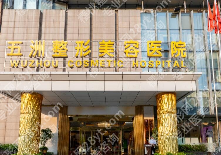 武汉腰腹部吸脂减肥费用贵不贵?25年1.3万元左右起!艺星等性价比高