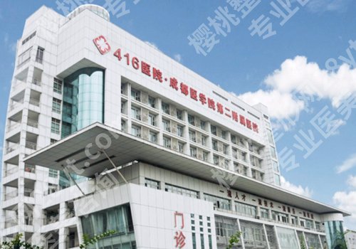 成都医美正规的几家医院排名更新！四川省人民医院、华西医院、成都军大值得选！