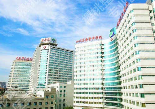 成都医美正规的几家医院排名更新！四川省人民医院、华西医院、成都军大值得选！