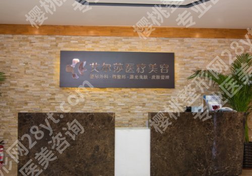 长春整形医院排名前十更新！吉林大学中日联谊医院、中妍奥拉克、中妍可放心选！
