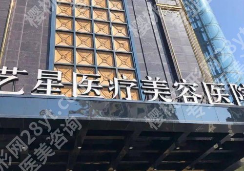 台州整形医院前十名更新！第一医院、恩泽、路桥等可选