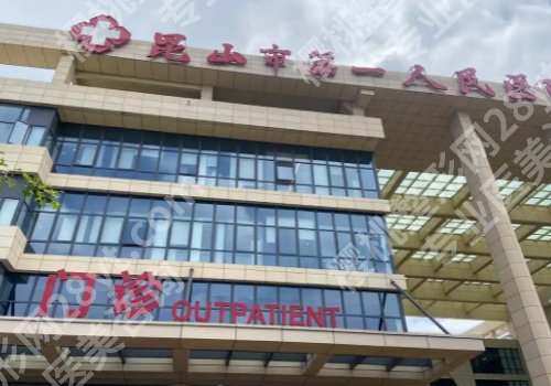 苏州十大整形医院价目表更新！市立医院、苏大附二院、苏大附一院等性价比高