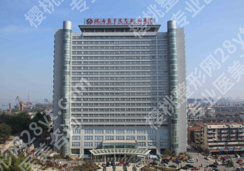 芜湖弋矶山割双眼皮价格高吗？低至5000元起！附医院详情