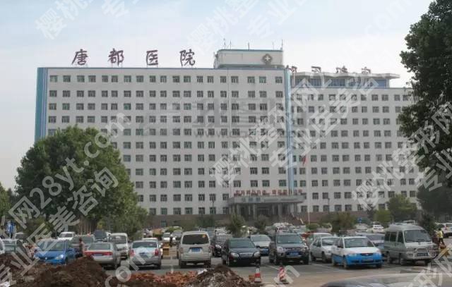 西安整形外科医院排名有哪家?省人民医院、西京医院等更新!