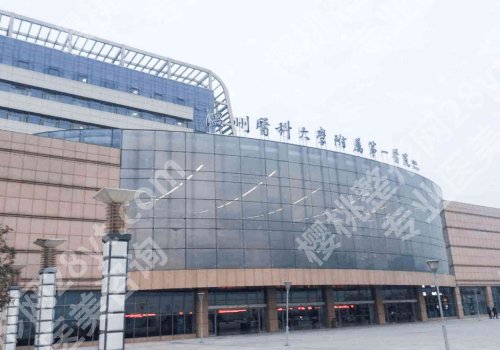 温州整形外科医院排名更新！温大一附院、市人民医院、和平医院详情一览！