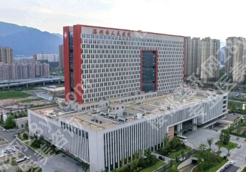 温州整形外科医院排名更新！温大一附院、市人民医院、和平医院详情一览！