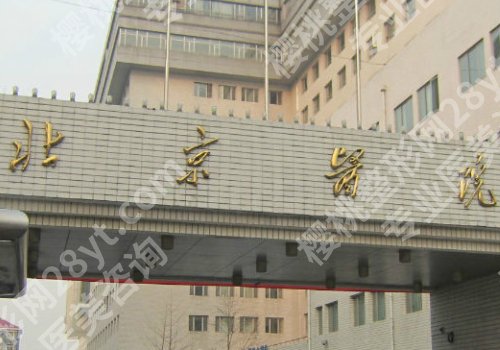 丁金萍手术到底怎么样？医生简介、真实案例更新！