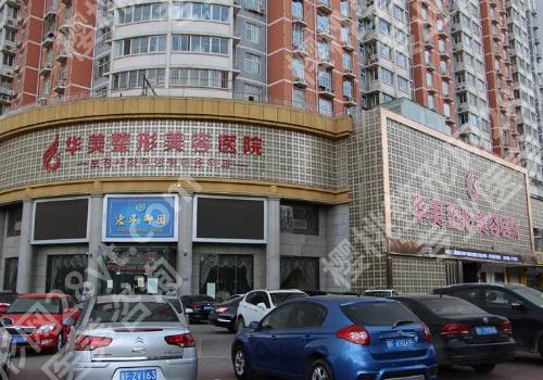 保定好的整形医院有哪些？一中心医院、蓝山、华美等高口碑医院分享