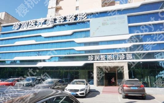 保定好的整形医院有哪些？一中心医院、蓝山、华美等高口碑医院分享