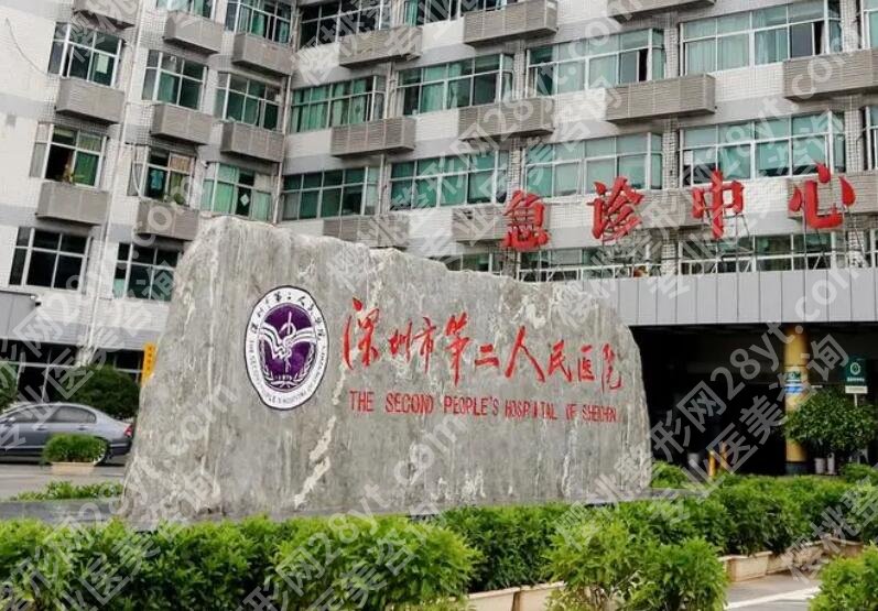 深圳第二人民医院牙齿矫正怎么样？真人案例反馈