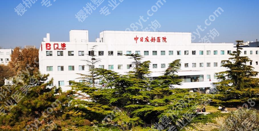中日医院双眼皮手术谁做的好？戳进来看热心网友的真实点评吧！