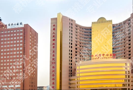 沧州医美排名前十如何？ TOP10火热出炉，榜首凭啥能一骑绝尘