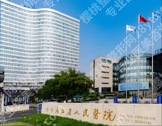 杭州十大整形医院排名榜如何？榜首优势明显，这些实力不服不行