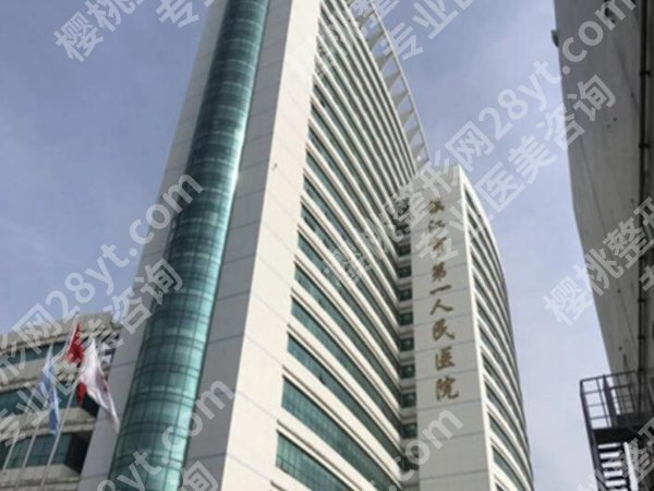 镇江医美机构有哪些？精选五家实力医院上榜