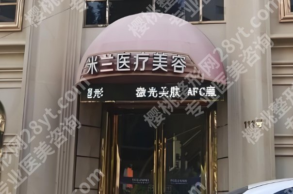 魏家宾隆胸技术怎么样？附医院面诊小技巧！收藏再看！