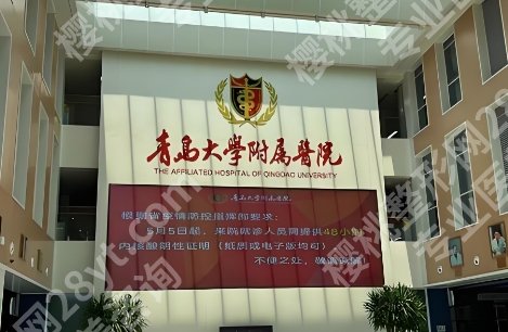 青岛隆胸医院排名前十！来看看有你心仪的医院吗？收藏再看！