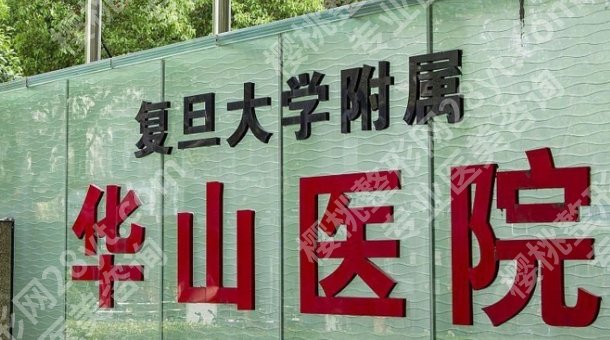 上海面部提升医院排名!医生技术再怎么样?收藏再看!