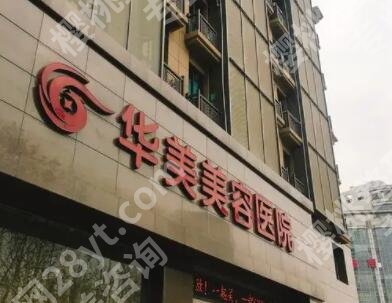 南京玻尿酸隆鼻医院排名榜单更新！来看看有没有你心仪的医院！