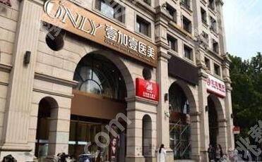 北京眼部整形哪个医院好呢？top榜前五名单更新！戳进来看