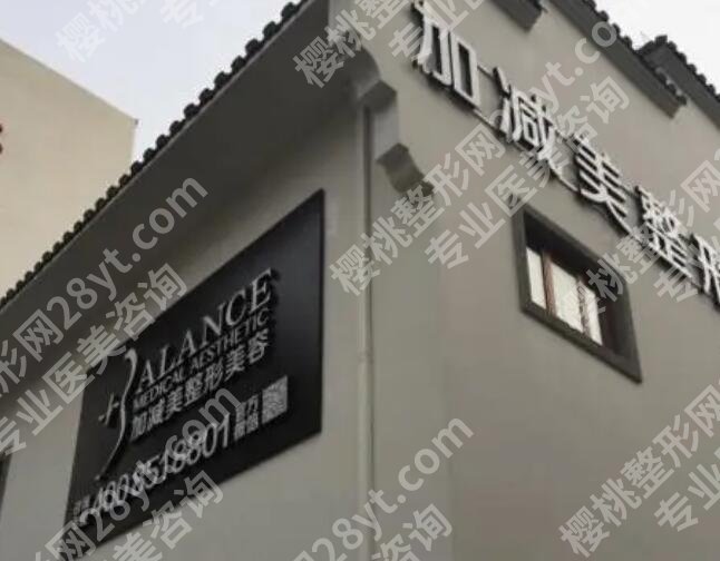 北京注射玻尿酸哪个医院比较好？排行榜前五医美推荐！