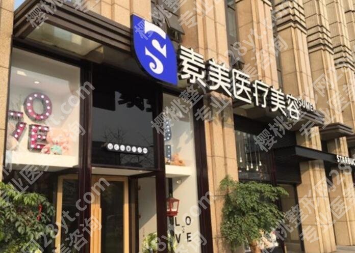 成都眼部整形医院名单揭晓！铜雀台|娇点|素美凭实力上榜！