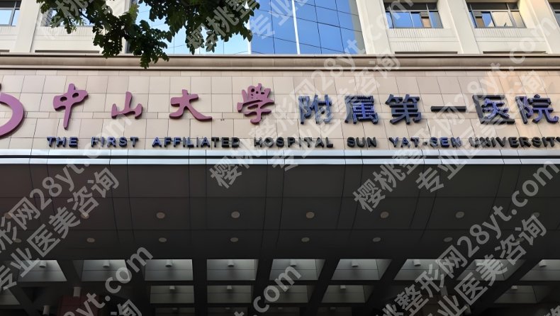 亓发芝医生隆胸痛不痛？医生擅长项目相关介绍！就诊必看！