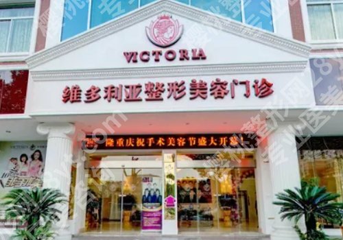台州整形医院排名前十位都有哪些？台州医院、艺星、韩辰等技术在线！