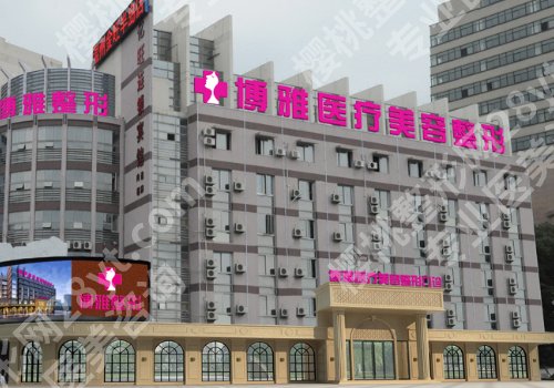 台州整形医院排名前十位都有哪些？台州医院、艺星、韩辰等技术在线！