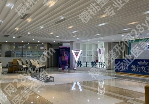 镇江医美哪个机构效果好？第一人民医院、友谊、芘丽芙等口碑爆棚！
