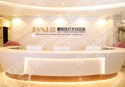 惠州整形外科医院排名更新！人民医院、鹏爱、诗璐等实力口碑双在线！