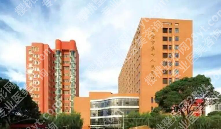 上海第七人民医院隆胸多少钱?有哪些优势呢?全文揭晓答案
