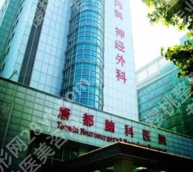 唐都医院鼻部整形怎么样？哪位医生的技术可靠？实例来袭