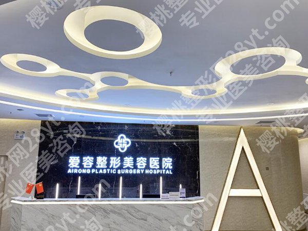 济南十大整形外科医院有哪些？盘点前10医院信息