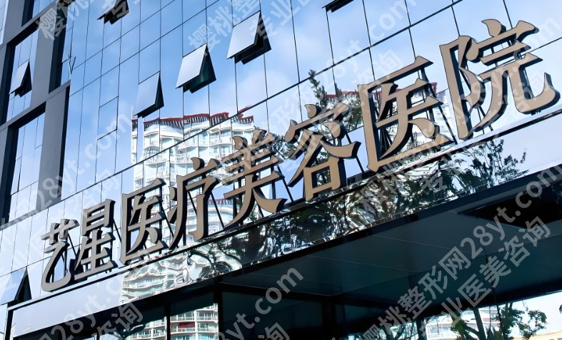 何瑞蛟医生抽脂怎么样？网友体验感反馈！就诊必看！