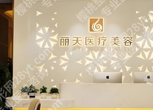 罗明生填充手术安全怎么样？医生坐诊医院及项目疑问解答！