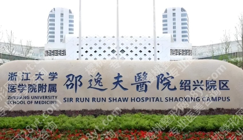 杭州下颌角手术多少钱？排名前五的医院有哪些？详情点击！