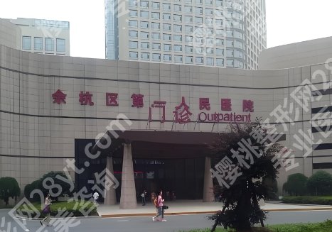 杭州下颌角手术多少钱？排名前五的医院有哪些？详情点击！