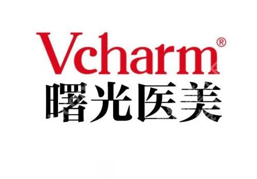 芜湖医美医院哪家好？曙光、名姝、瑞丽等审美口碑在线