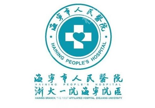 嘉兴十大整形医院排名更新！荣军、第二医院、人民医院等可选